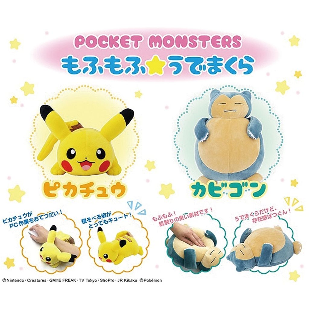 tw-11134207-7ra0u-mcd6n85eghzw78