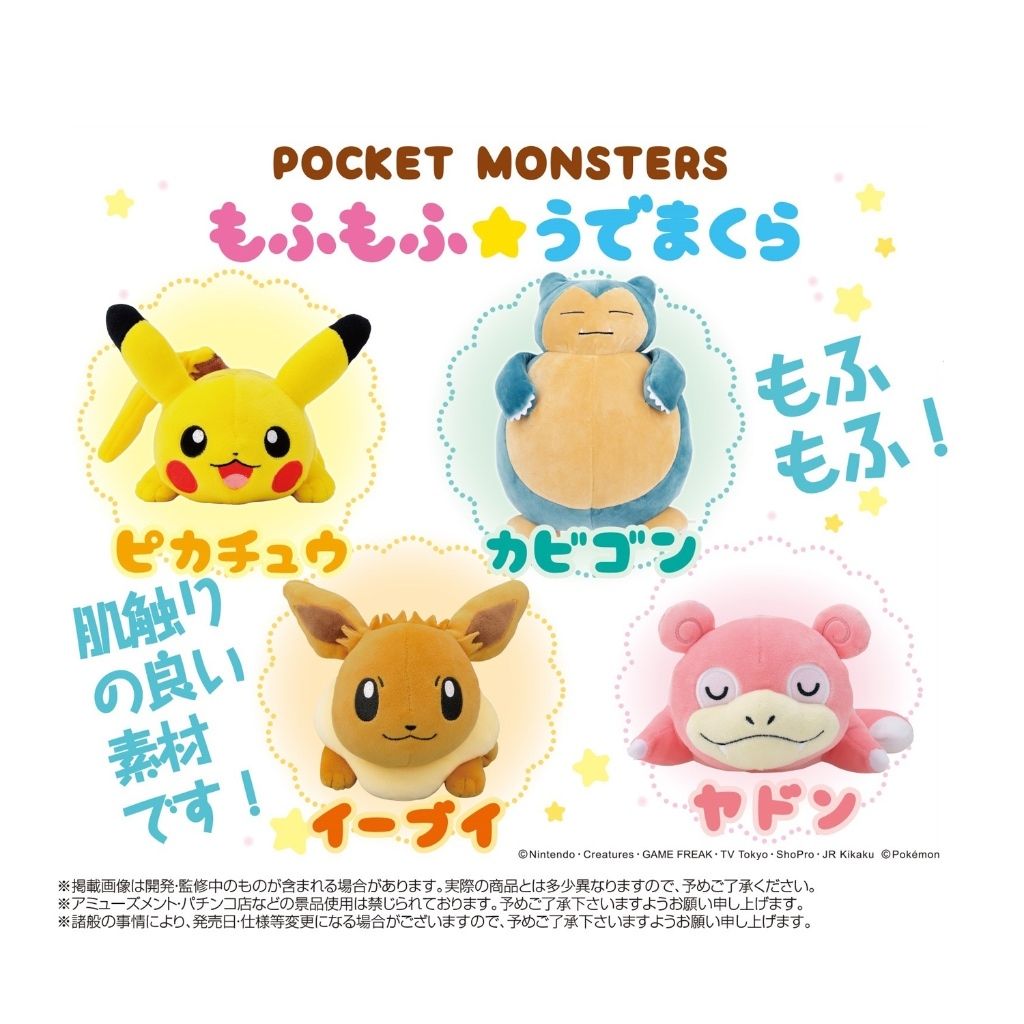 tw-11134207-7ra0k-mcd6n85eghujd9