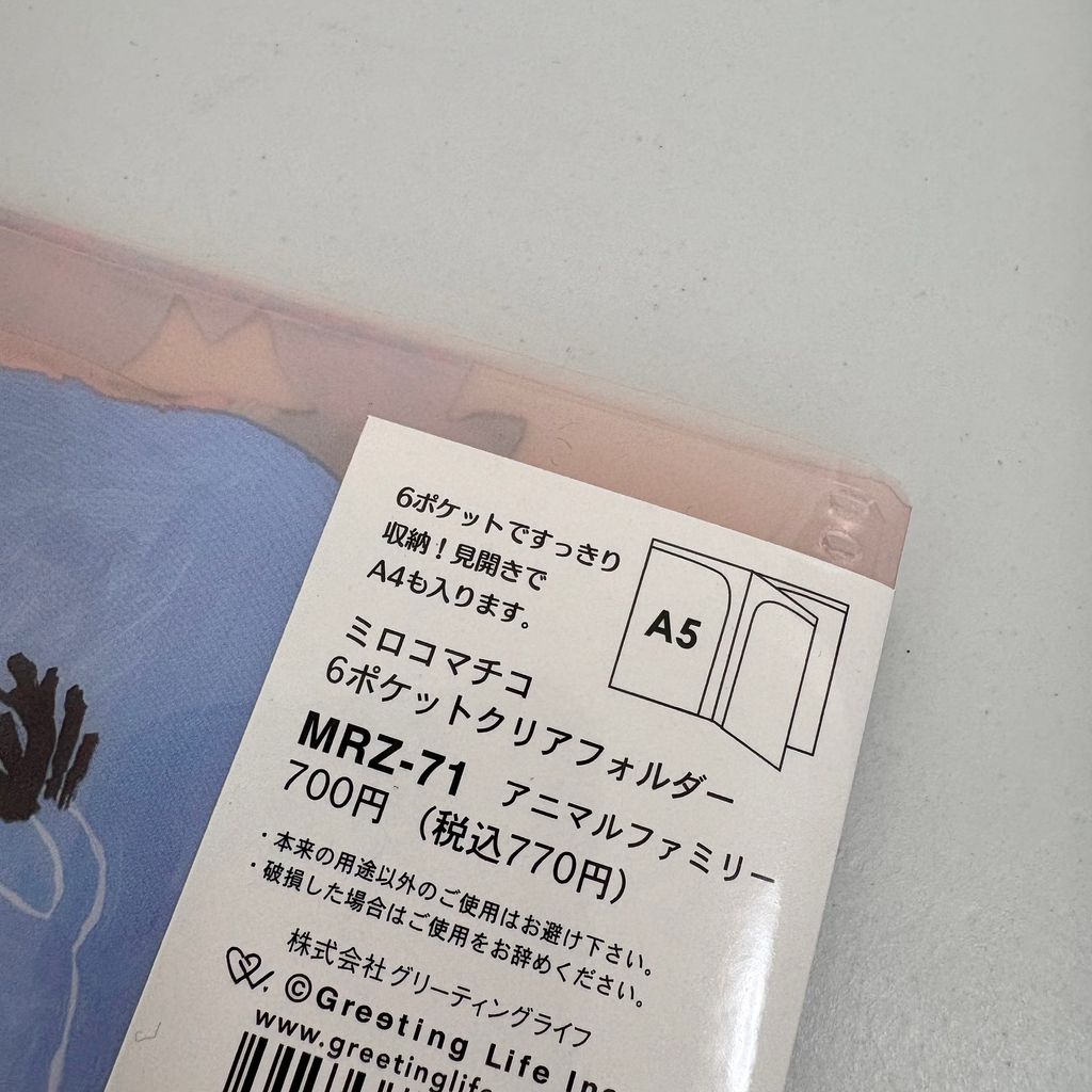 image_97533D60-5792-4708-8D67-0E564FFAB515_1753344370