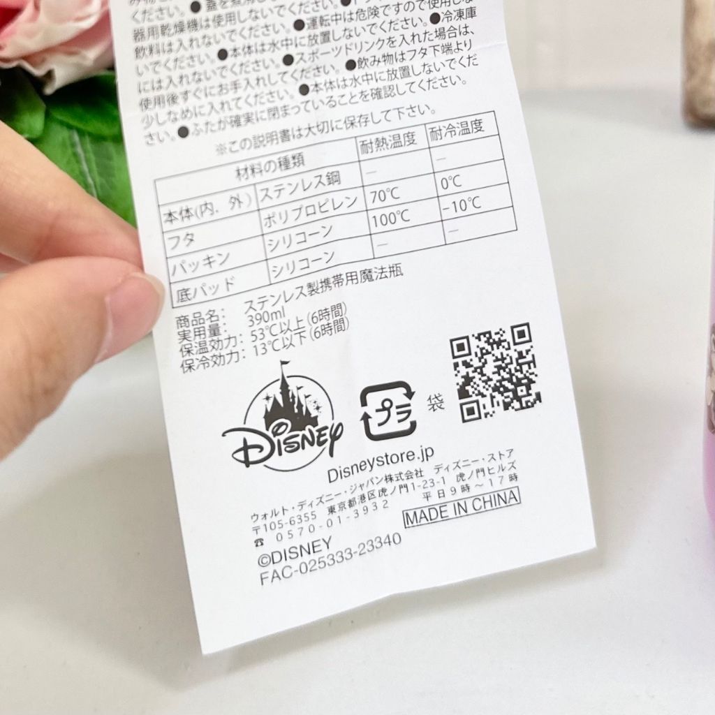 tw-11134207-7ra0u-mcsun7p931vkd5