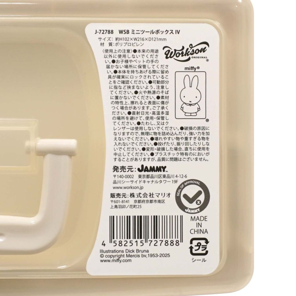 tw-11134207-7ra0o-md4gmn75ohrze1