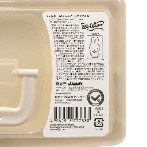 tw-11134207-7ra0o-md4gmn75ohrze1