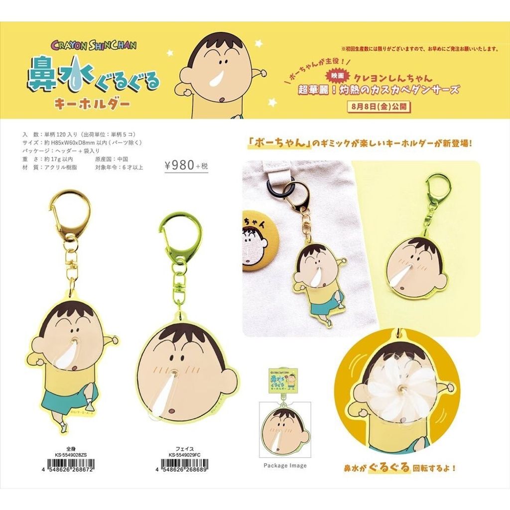 tw-11134207-7ra0k-mdczy2svw8cf09