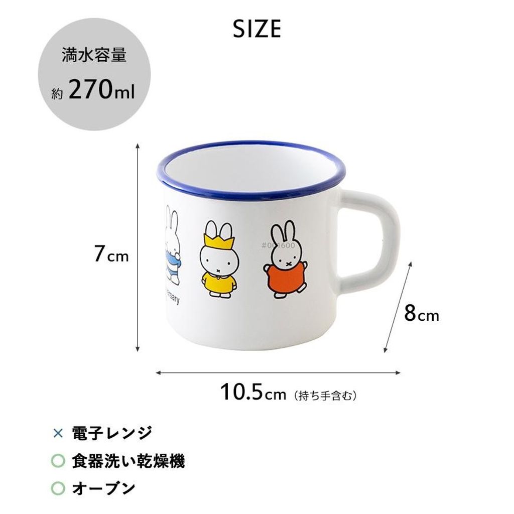 tw-11134207-7ra0p-mde9gqgouzwge0