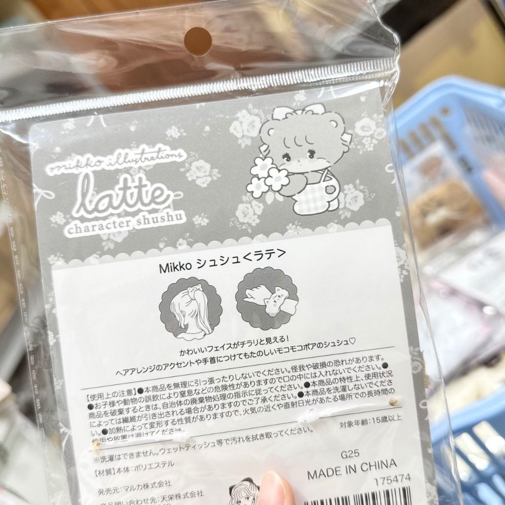 tw-11134207-81ztf-mdzh349liarra4