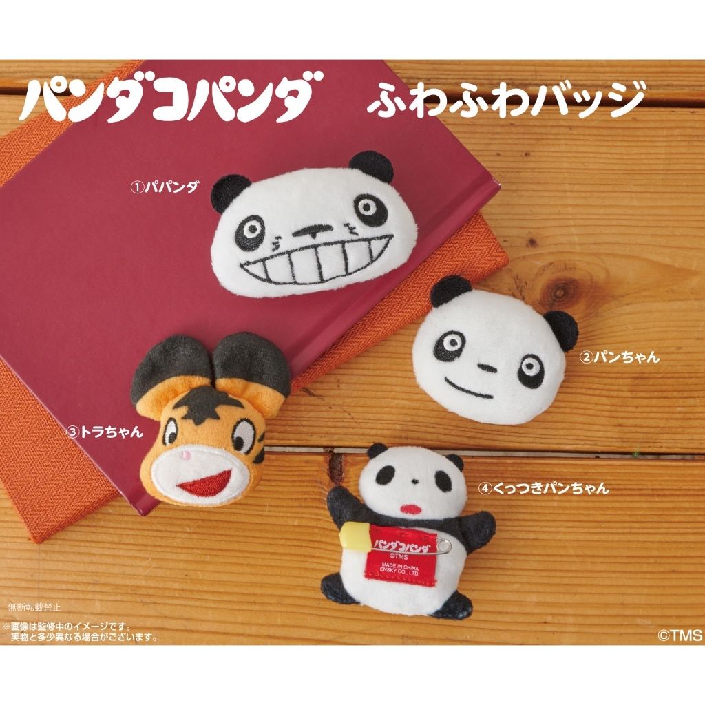 tw-11134207-81ztq-mei331n66m8183