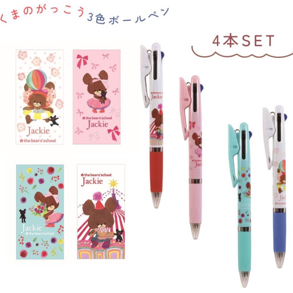 tw-11134207-81zth-mei3e1y75z4424