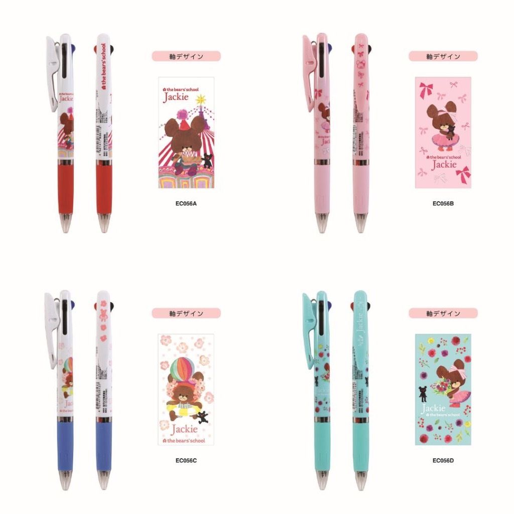 tw-11134207-81ztq-mei3drejh24iea