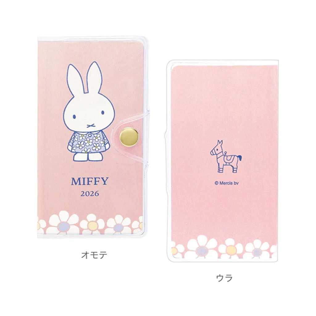 tw-11134207-81zto-mejol2esqsqsf8