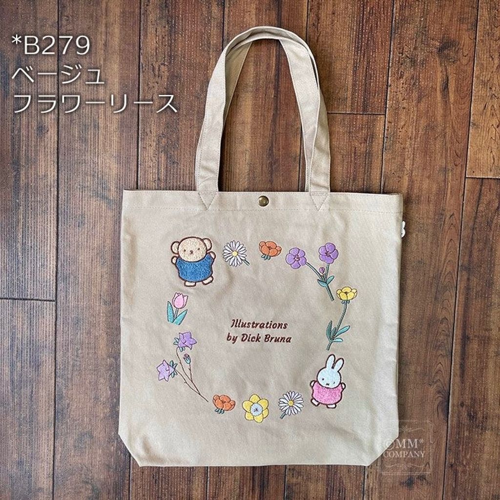 tw-11134207-81zti-mepk1dbtkmit81