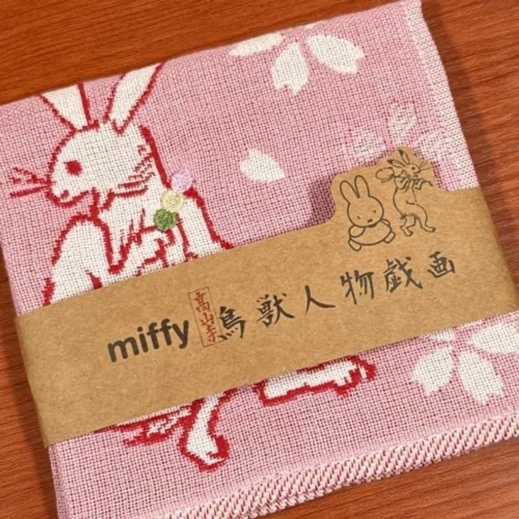 tw-11134207-81ztd-mezjm9y4hr7t3b