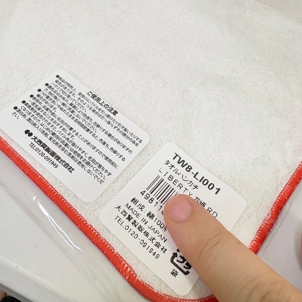 image_F3107372-BF35-4A7F-8DD3-45D10757A30B_1758620058