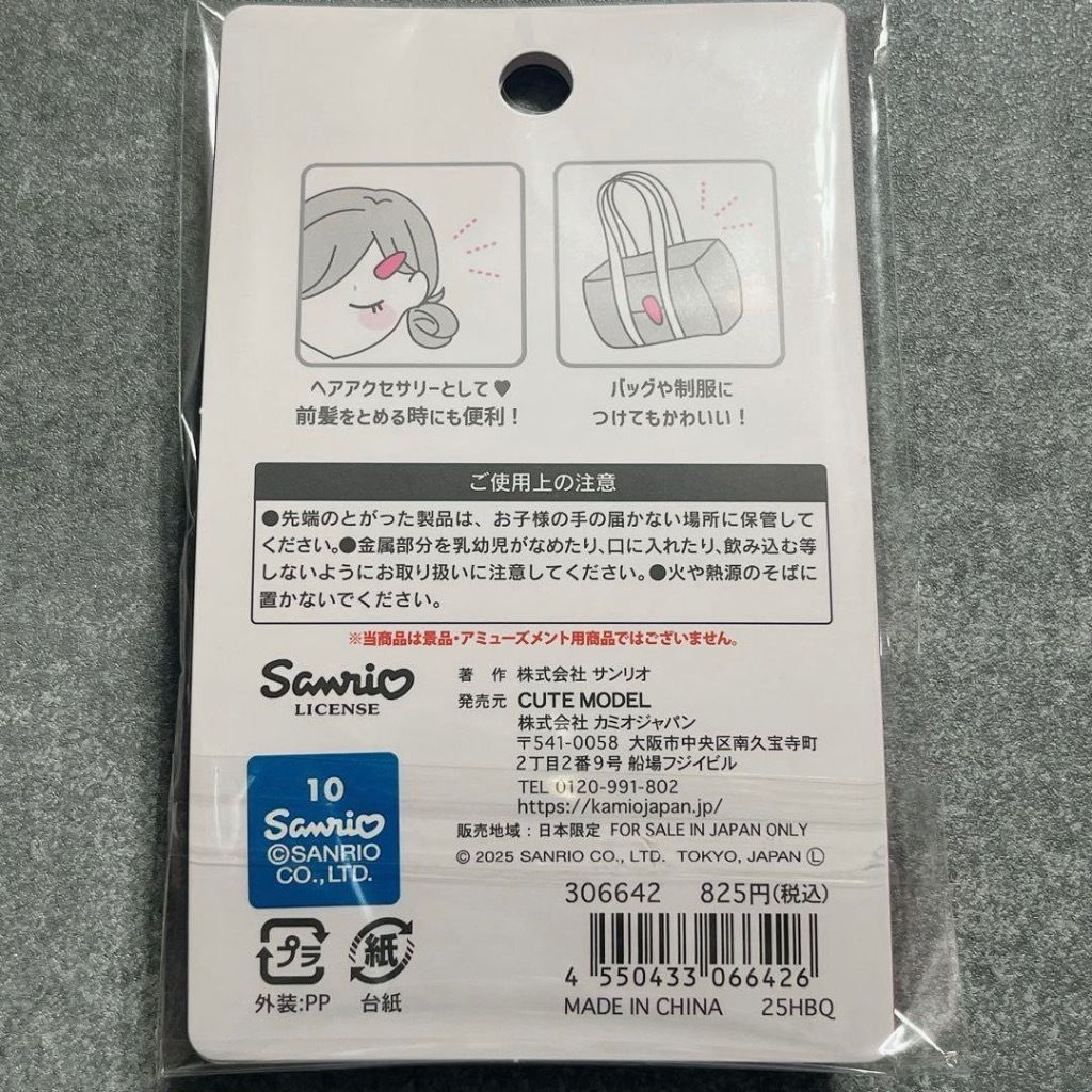 tw-11134207-81zte-mf85on5zve2z96