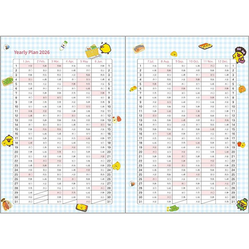 tw-11134207-81ztm-mfc0iei169sfb3