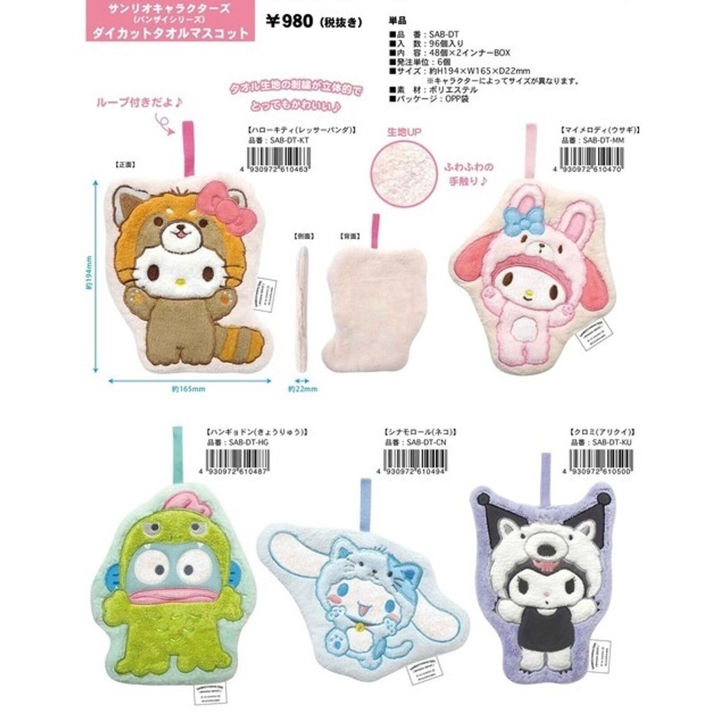 tw-11134207-81ztn-mfjez1ste3uxd3