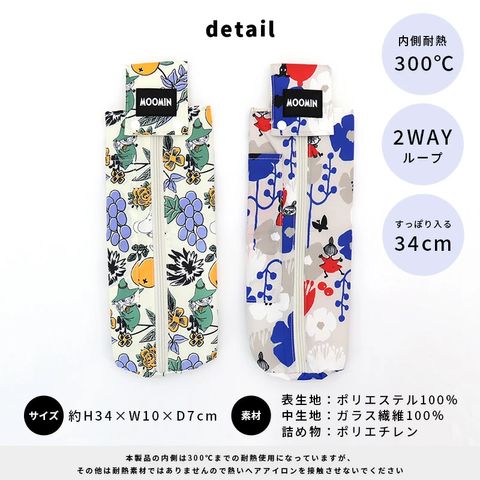 tw-11134207-81ztn-mfum62roxoumce