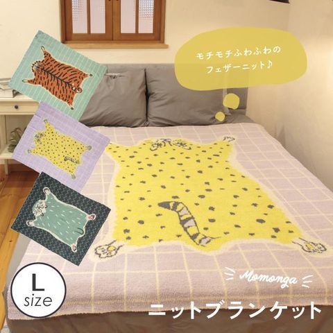 bisque-onlineshop_7193mog02