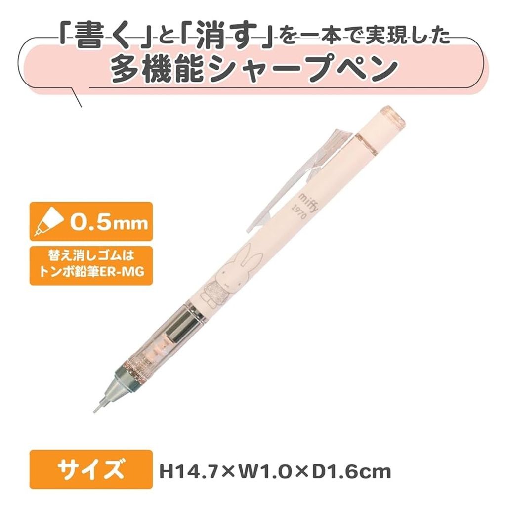 tw-11134207-81zth-mgevzbyfhdzd90