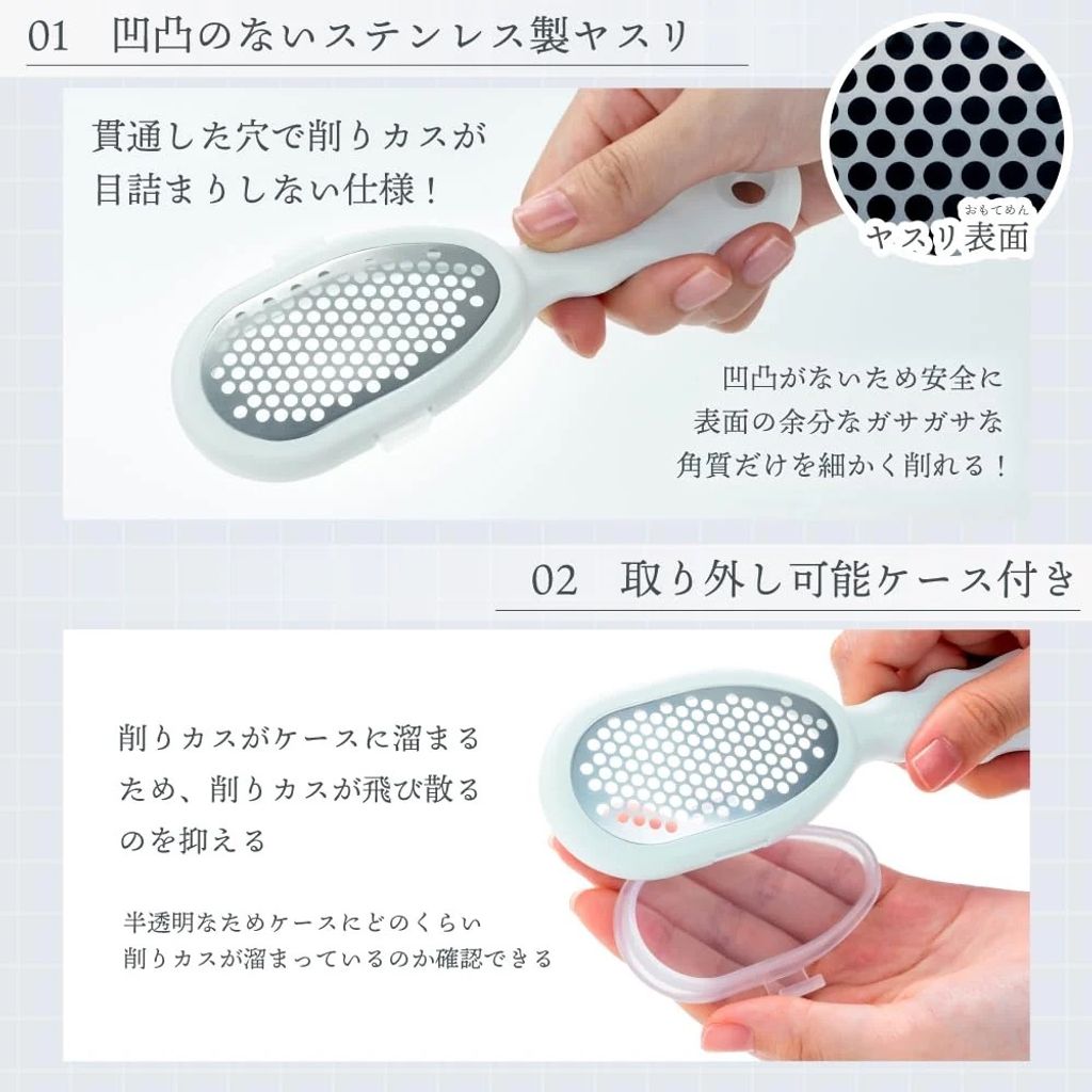 Greenbell-Stainless-Steel-Callus-Shaver-Nc308-Made-In-Japan-4972525514972-2_1000x1000