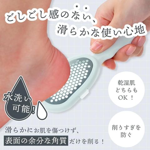 Greenbell-Stainless-Steel-Callus-Shaver-Nc308-Made-In-Japan-4972525514972-1_1000x1000