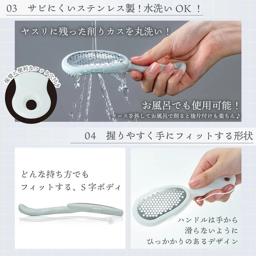 Greenbell-Stainless-Steel-Callus-Shaver-Nc308-Made-In-Japan-4972525514972-3_1000x1000