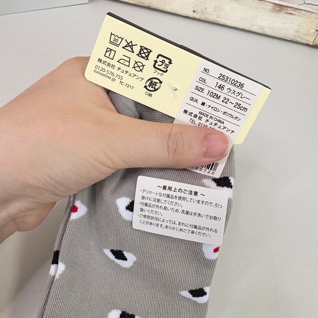 image_4E7E54EC-0BEA-4909-A560-B2AD95E0E54E_1763790384