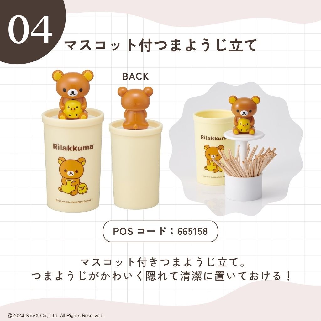 tw-11134207-81ztc-mi12cs0vkrno88