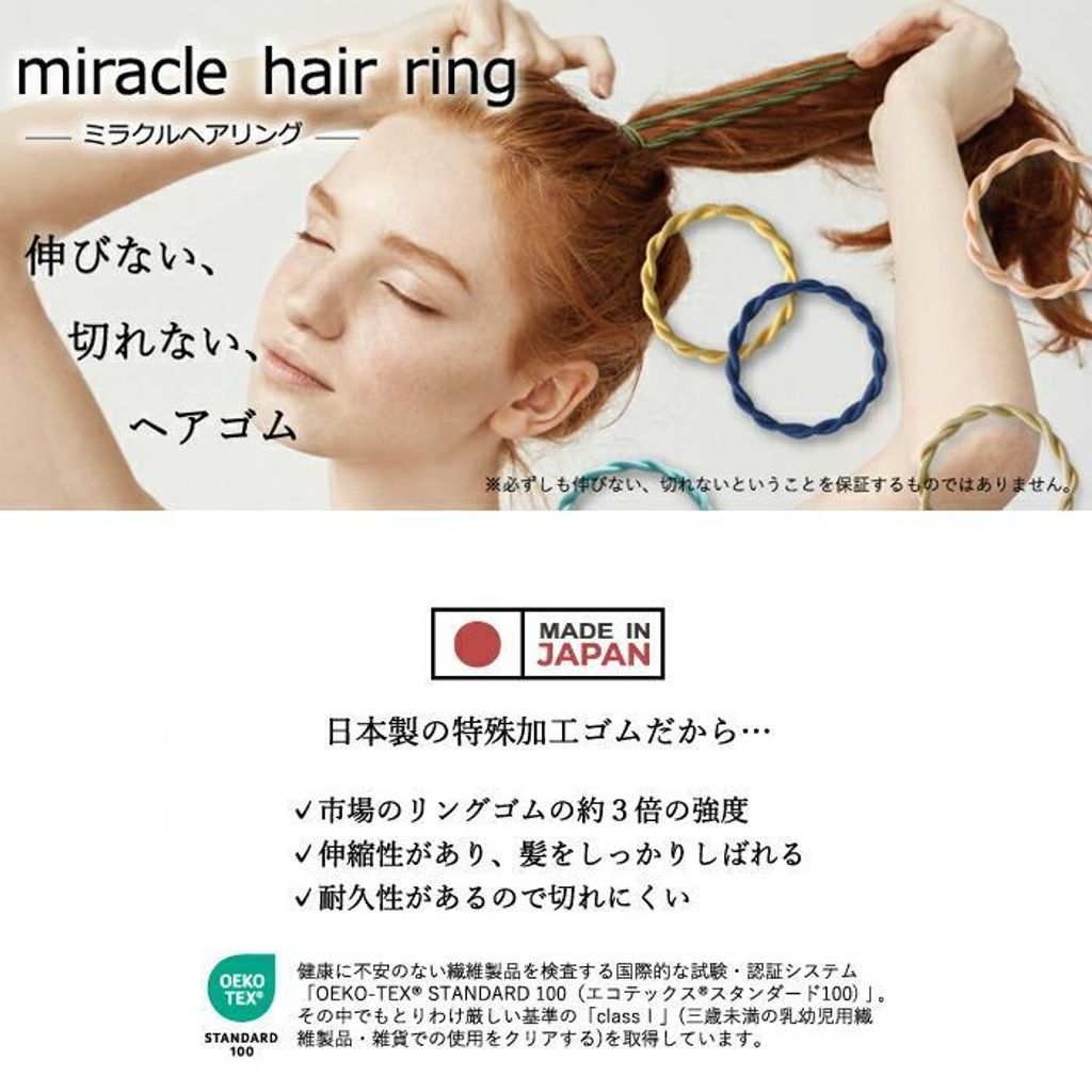 enya-2510_po-3721_1_d_20241119135103