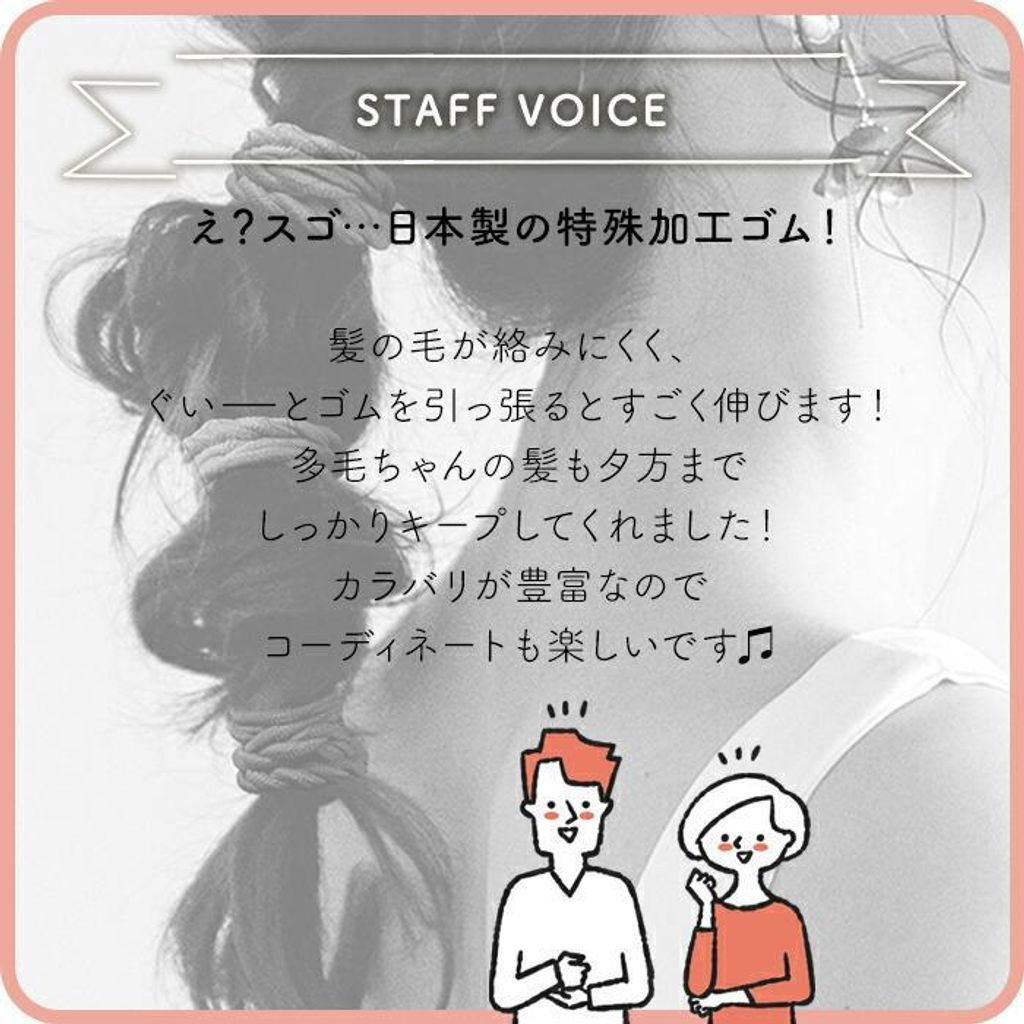 enya-2510_po-3721_14_d_20241119135103