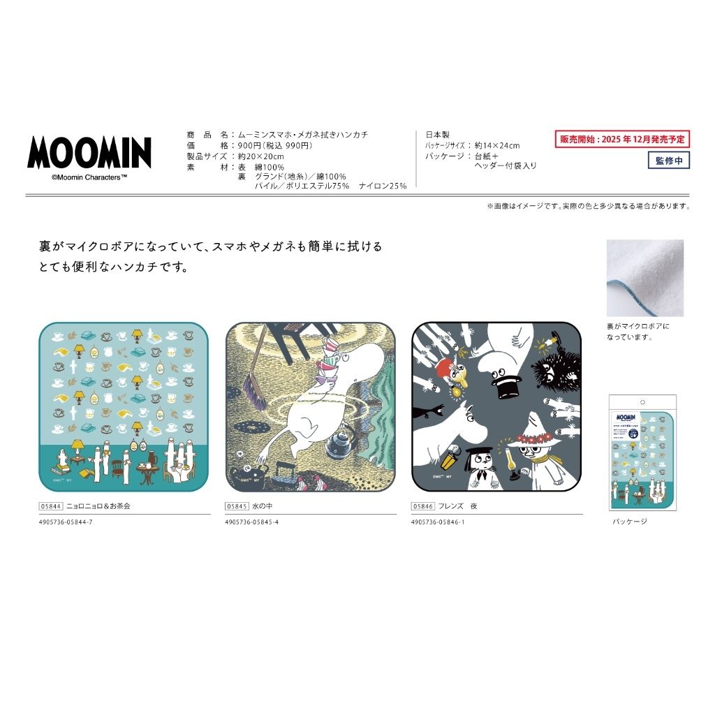 tw-11134207-81ztm-mjs52cyusa2t21