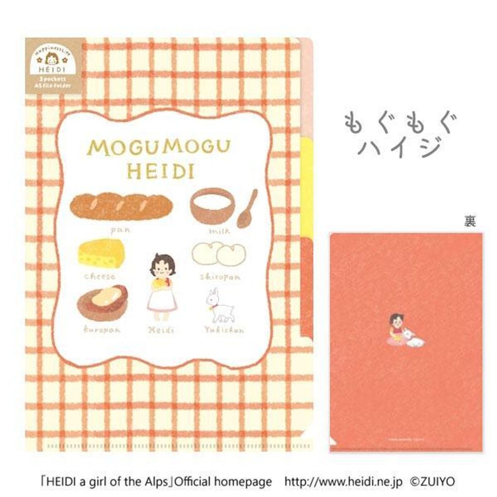 rukaruka0551_20250602a03_3_d_20250602140406