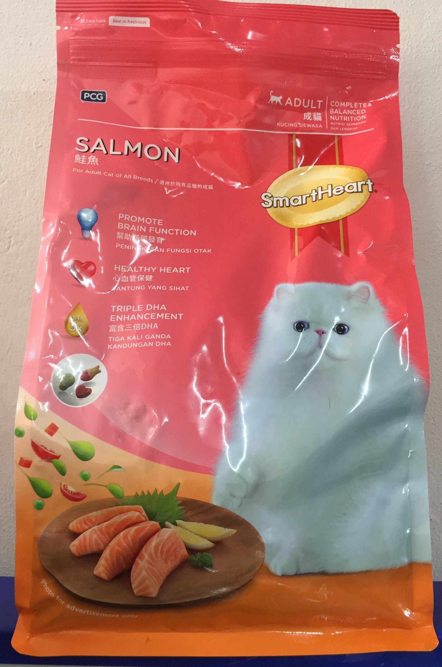 smartheart salmon