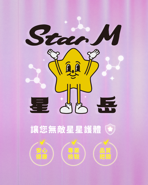 0612愛波尚飲 品牌