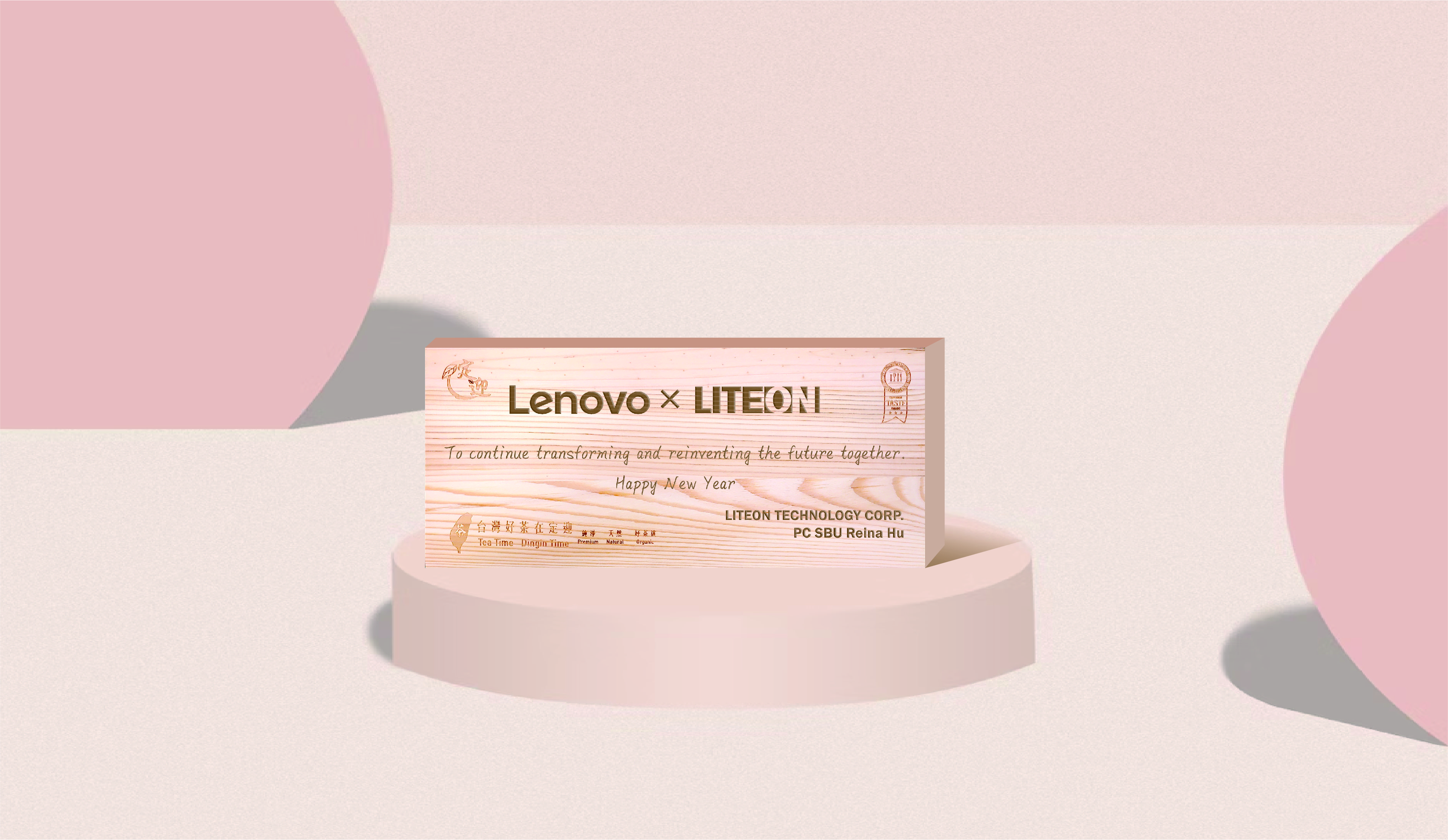 🎉定迎有限公司 客製化禮盒系列🎉  『光寶 Lenovo X LITEON』客製化禮盒