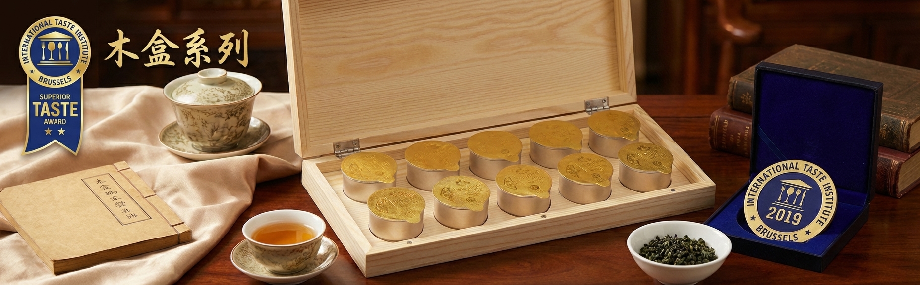  | 頂級台灣高山茶,台灣好茶在定迎 | 定迎頂級台灣茶葉禮盒