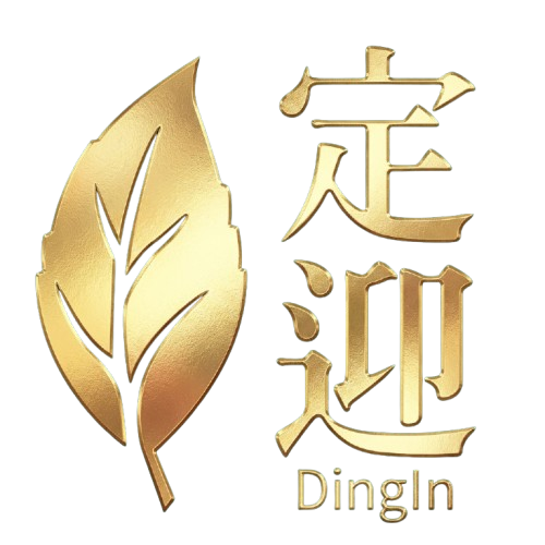 頂級台灣高山茶,台灣好茶在定迎 | 定迎頂級台灣茶葉禮盒