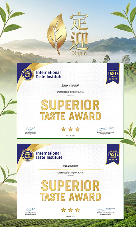 定迎 iTQi 得獎清單 005