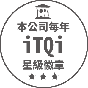 iTQi 認證