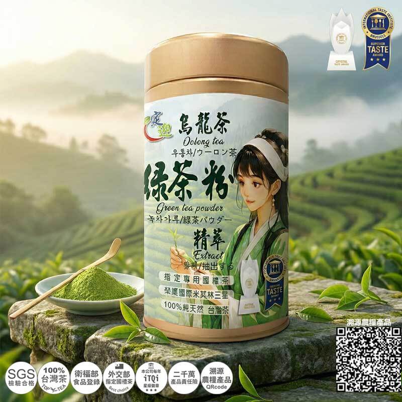綠茶-鐵罐系列-800x800