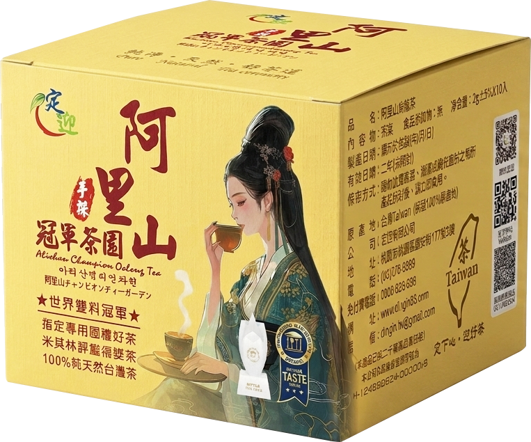 10入茶包外盒-阿里山烏龍茶