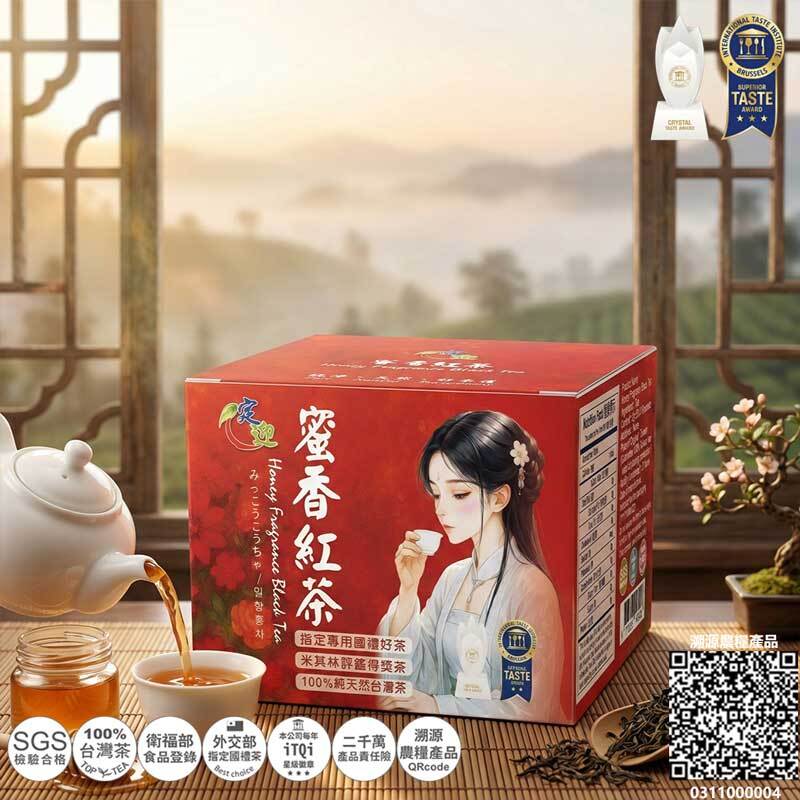 蜜香紅茶-1