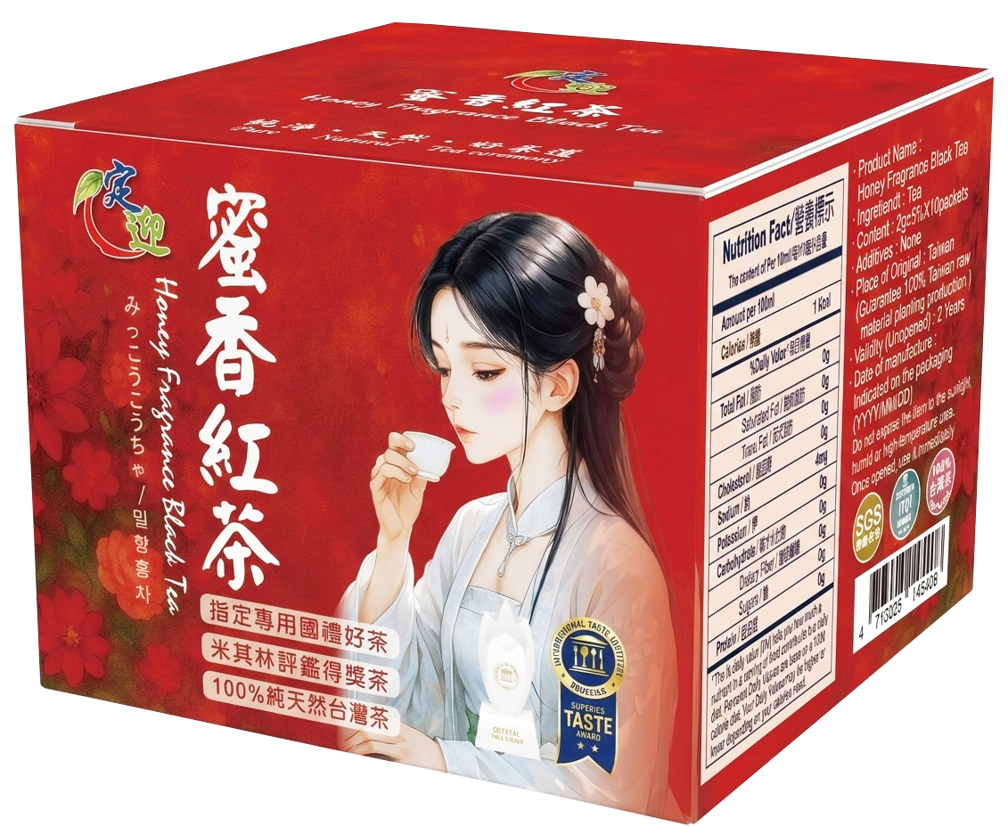 10入茶包外盒-蜜香紅茶