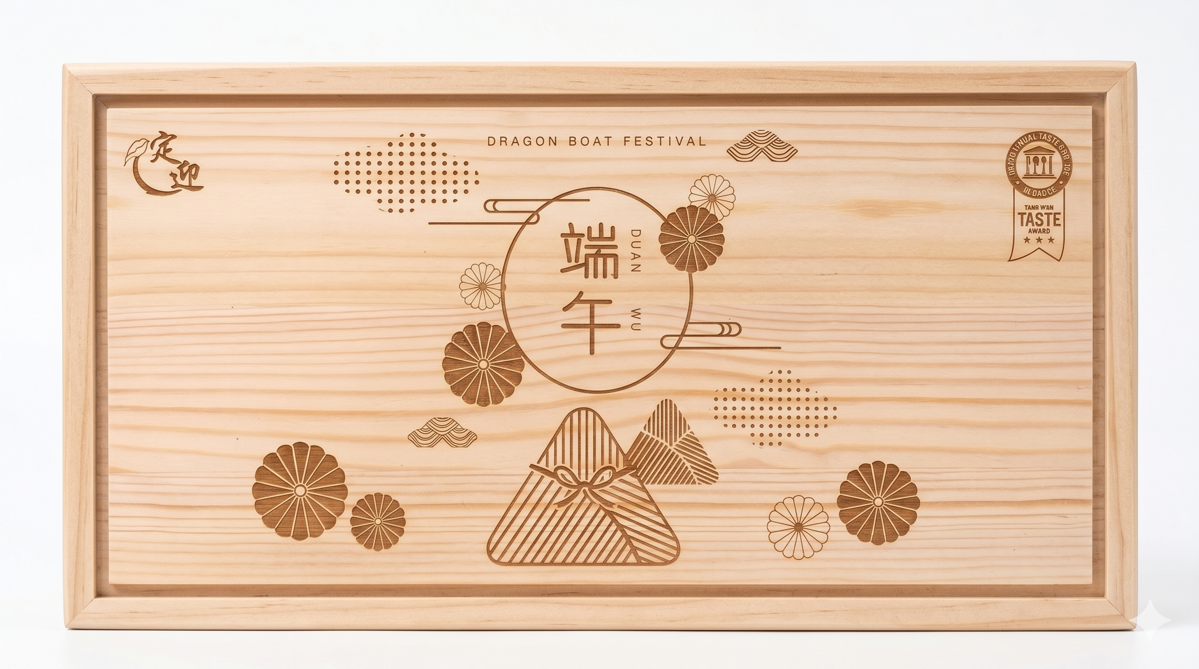 端午節Big_001