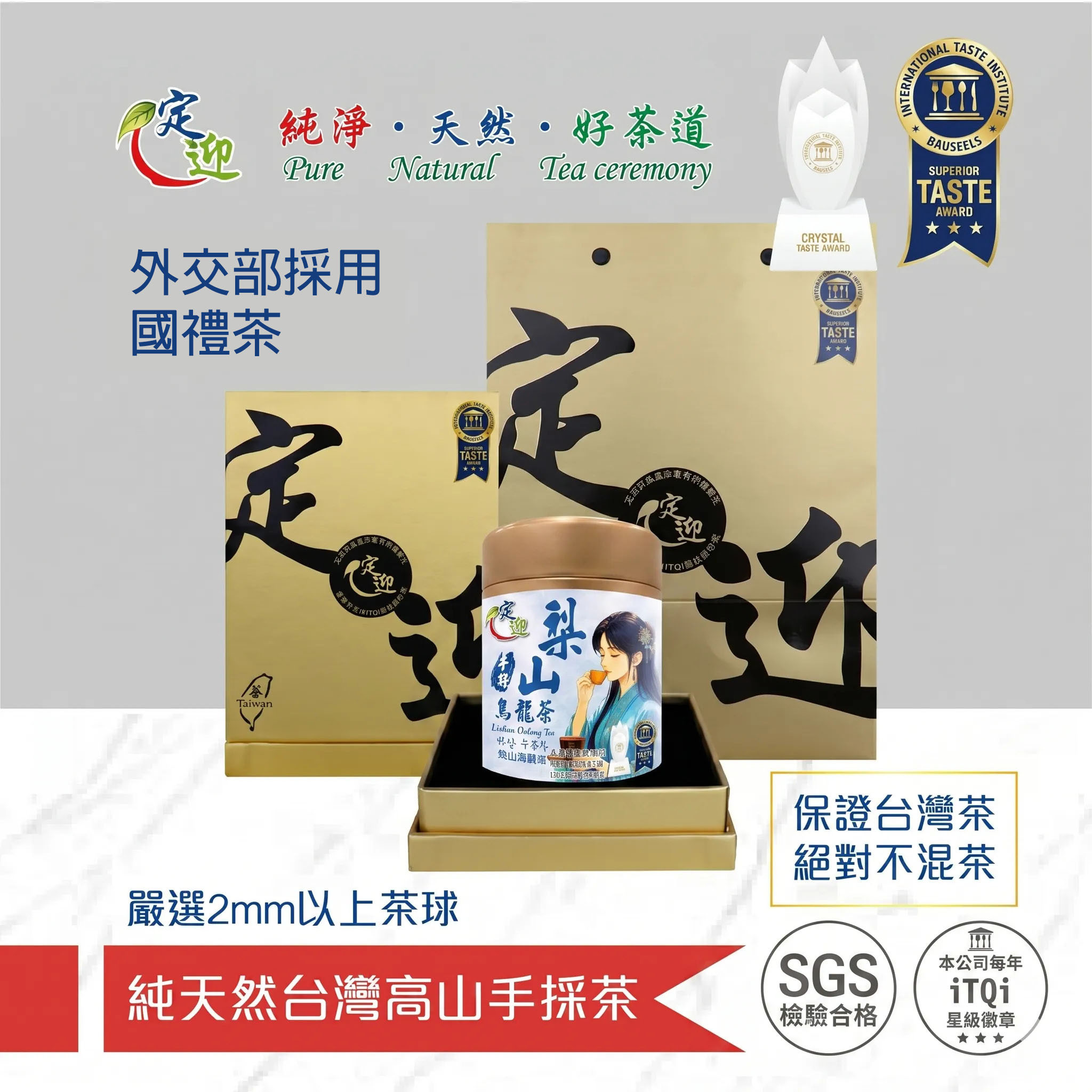 梨山_金