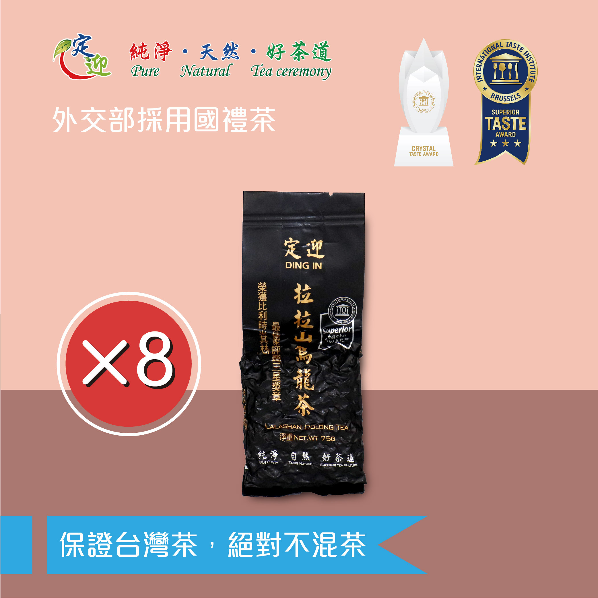20-22-拉拉山裸包-05