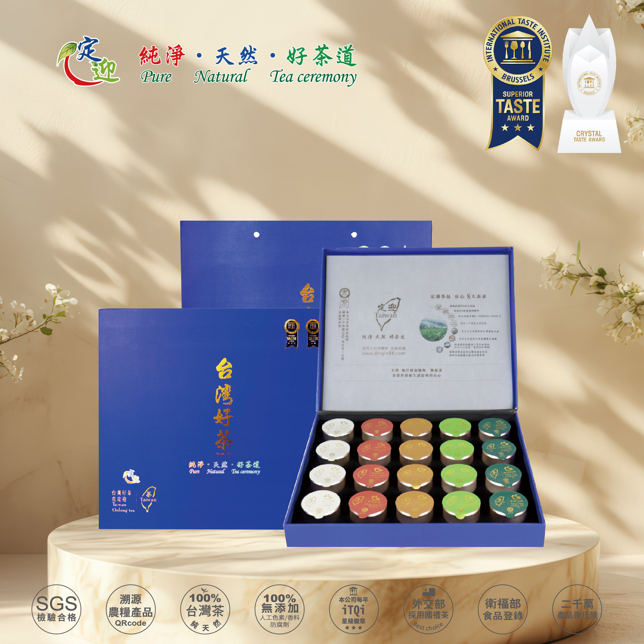 20入綜合小罐茶組-第一代-藍色_工作區域 1