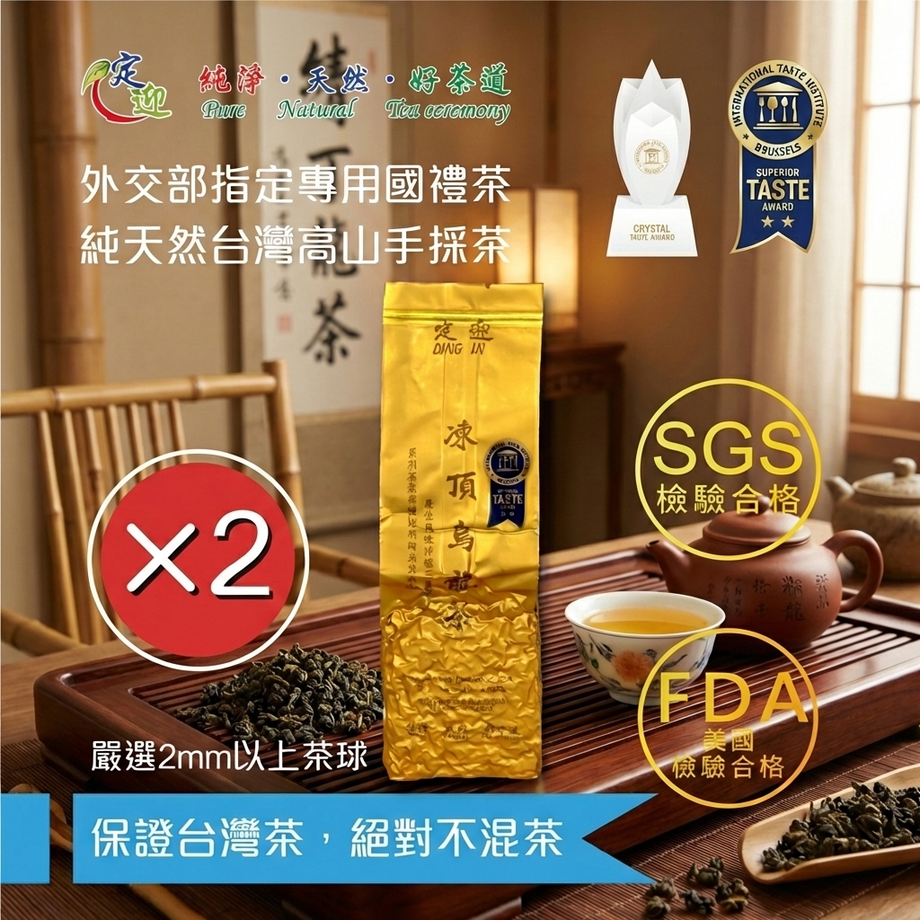 Generated Image January 13, 2026 - 2_05PM