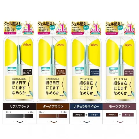 Dejavu Cream Pencil Eyeliner cover.jpg