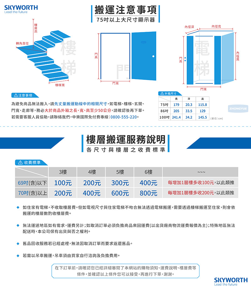 info02-bigsize-space_orig