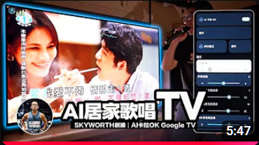 YOUTUBER 